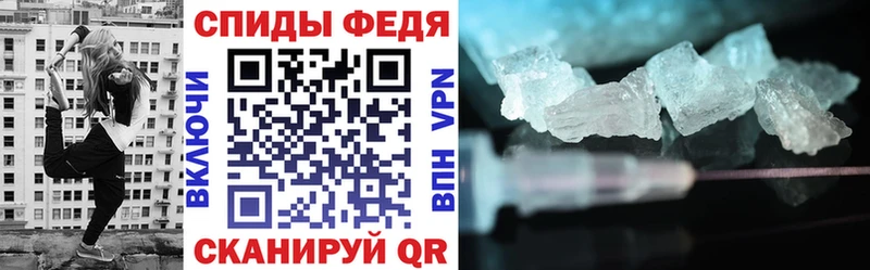 АМФ Розовый  даркнет сайт  Тихорецк 