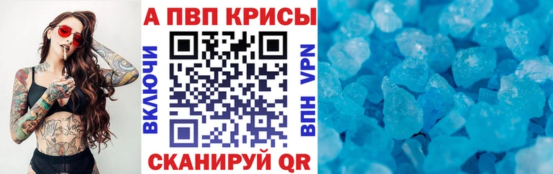 закладка  Тихорецк  Alfa_PVP СК КРИС 