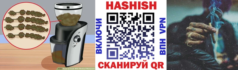 Еда ТГК конопля Тихорецк
