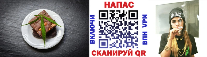 Еда ТГК марихуана  Тихорецк 