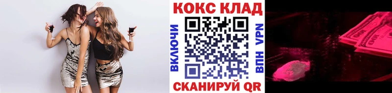 COCAIN Колумбийский  цены наркотик  Тихорецк 