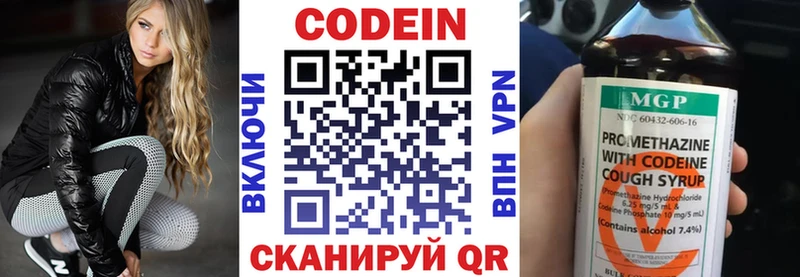 Кодеин напиток Lean (лин)  сайты даркнета телеграм  Тихорецк 