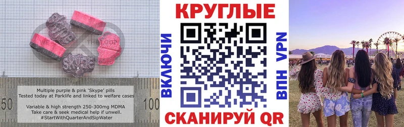 дарнет шоп  Тихорецк  Экстази диски 