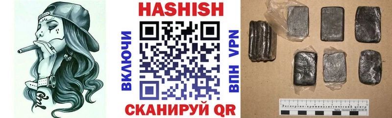 ГАШИШ AMNESIA HAZE  Тихорецк 
