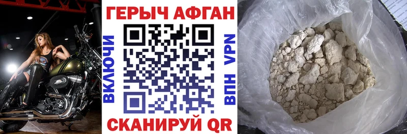 ГЕРОИН VHQ  дарнет шоп  Тихорецк 