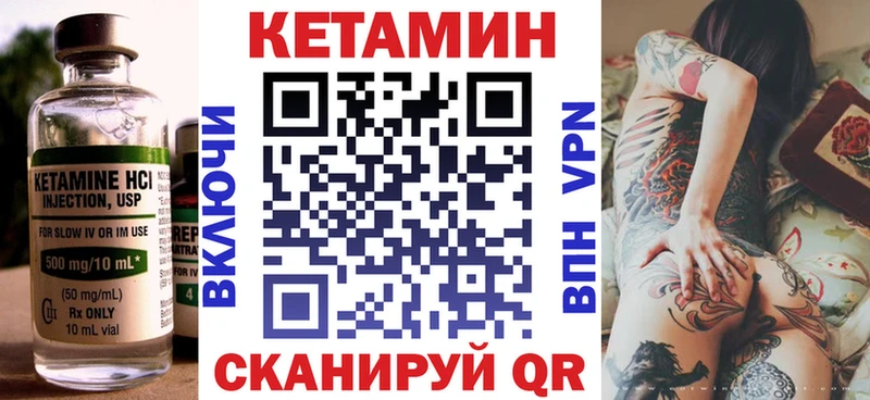 KRAKEN зеркало  Тихорецк  КЕТАМИН VHQ 