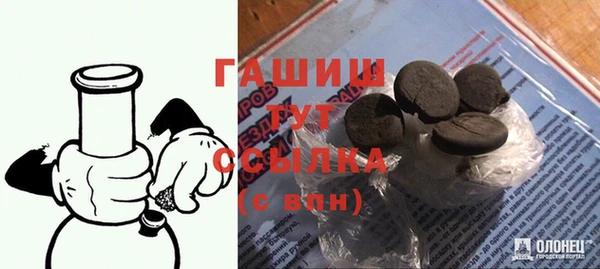 бутик Балахна