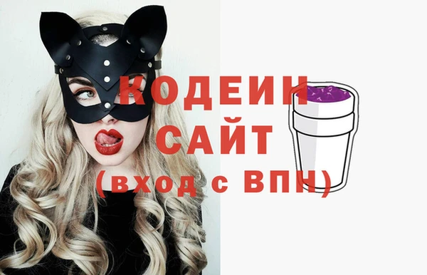 бутик Балахна