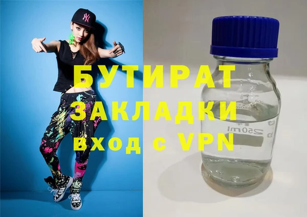 эйфоретик Балабаново