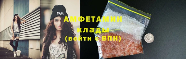 бутик Балахна