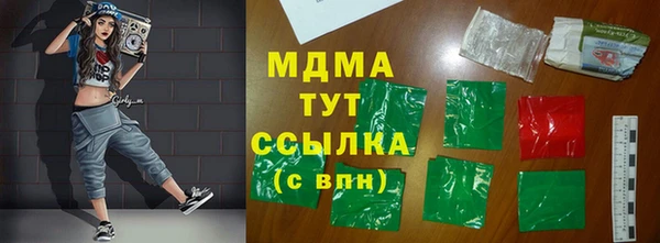 бутик Балахна