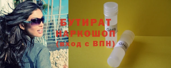 эйфоретик Балабаново