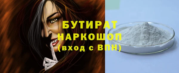 бутик Балахна