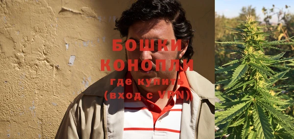 бутик Балахна