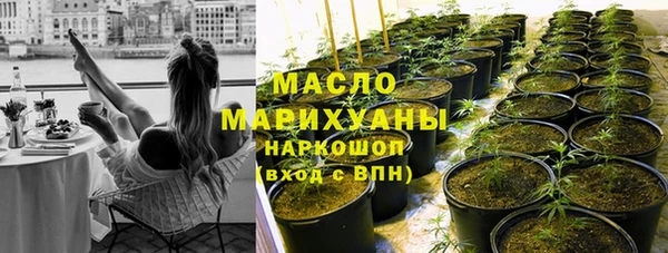 бутик Балахна