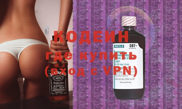 эйфоретик Балабаново