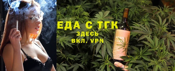 эйфоретик Балабаново