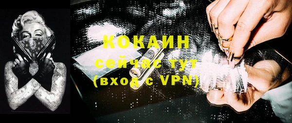 эйфоретик Балабаново