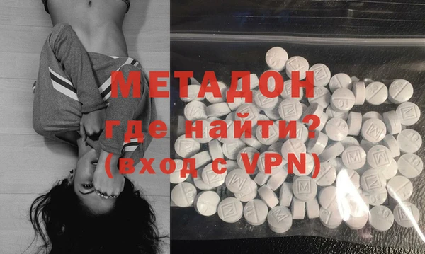 бутик Балахна