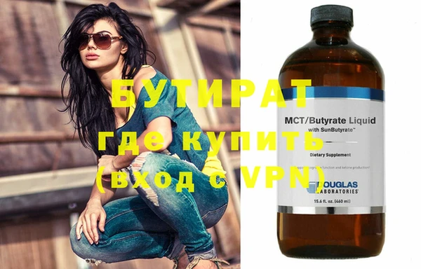 кокс Баксан