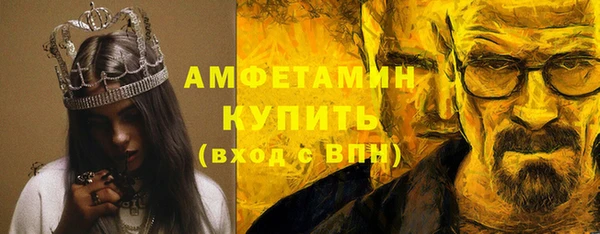 бутик Балахна