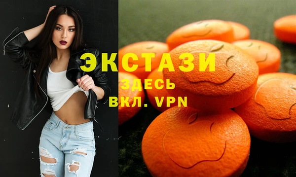 эйфоретик Балабаново