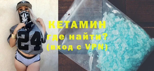 бутик Балахна