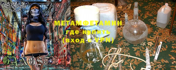 эйфоретик Балабаново