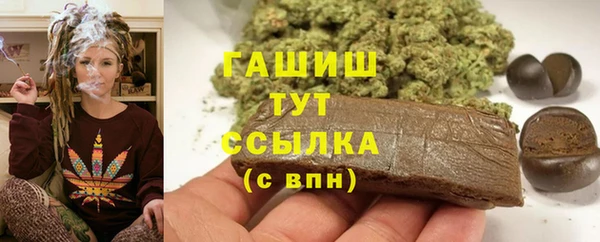 бутик Балахна
