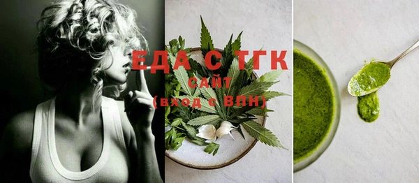 бутик Балахна