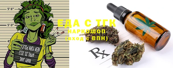 бутик Балахна