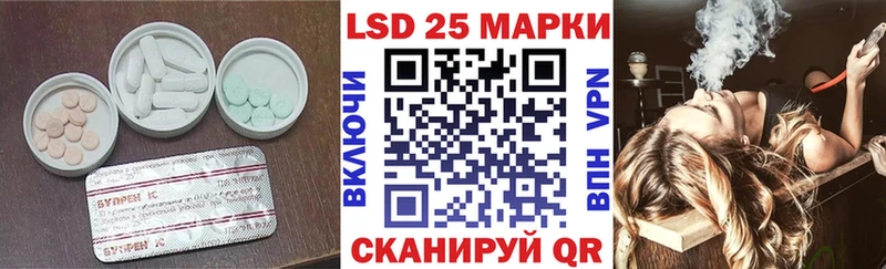 ЛСД экстази кислота  Тихорецк 