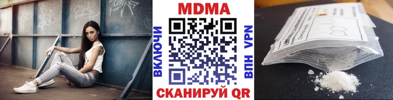 МДМА VHQ ссылка на мегу ССЫЛКА даркнет Telegram Тихорецк