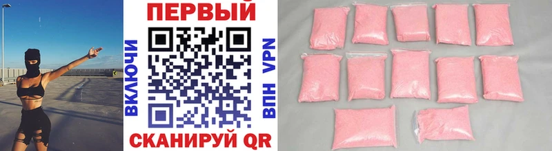 МЕТАМФЕТАМИН Methamphetamine  цены наркотик  Тихорецк 