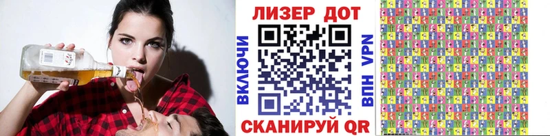 дарнет шоп  Тихорецк  Марки NBOMe 1,5мг 