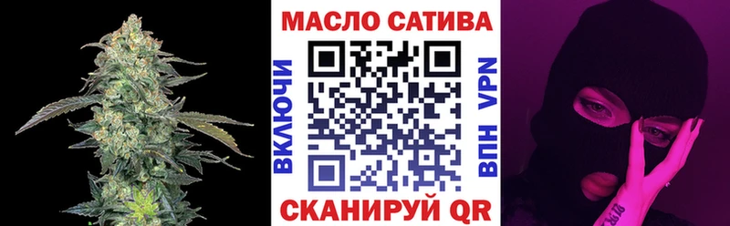 ТГК вейп Тихорецк